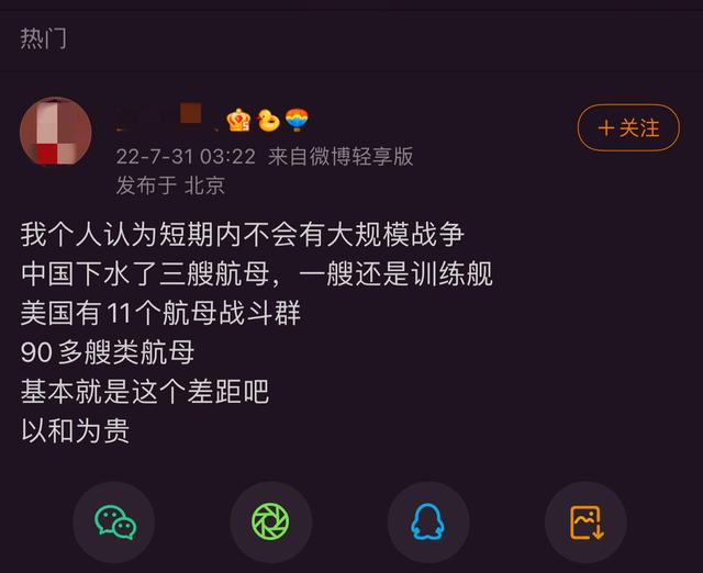 佩洛西或在赴韩时窜访台湾？已无可能！我军严阵以待，美军已认怂