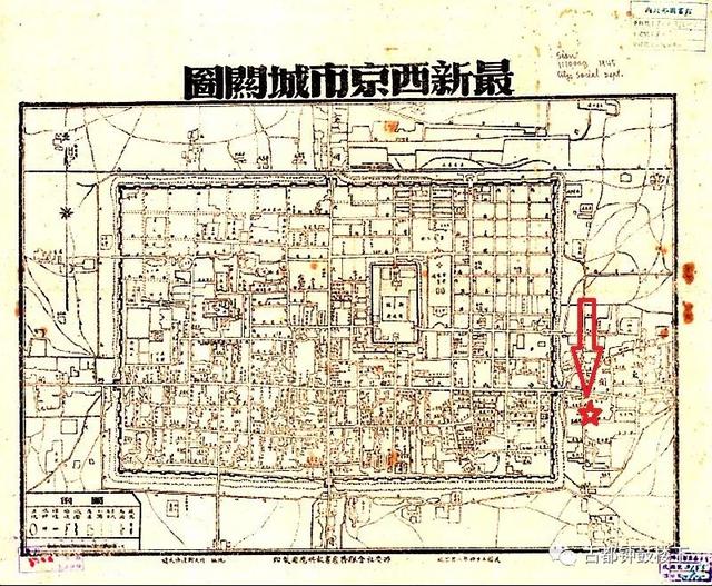 百年校庆：《民国陕西教育“西安六君子”与西安民立中学创建》