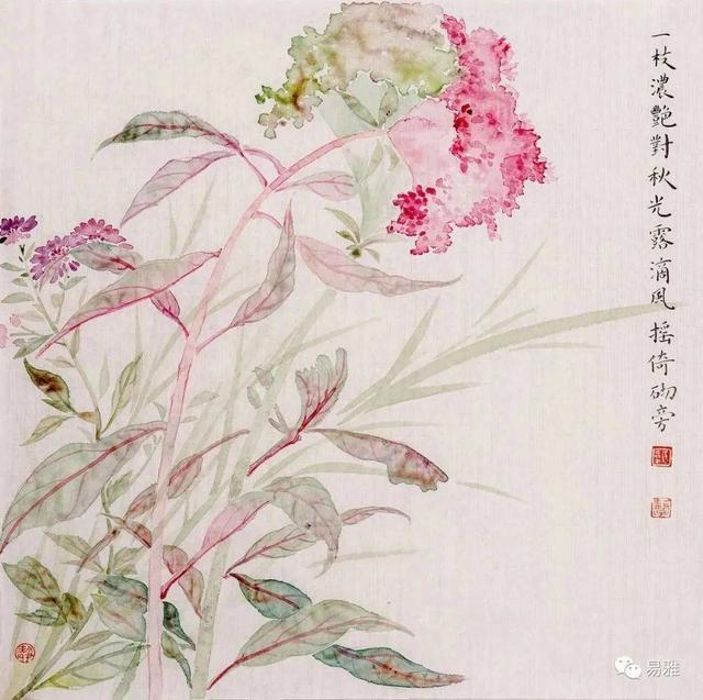 艺海藏珍——中国画名家精品展