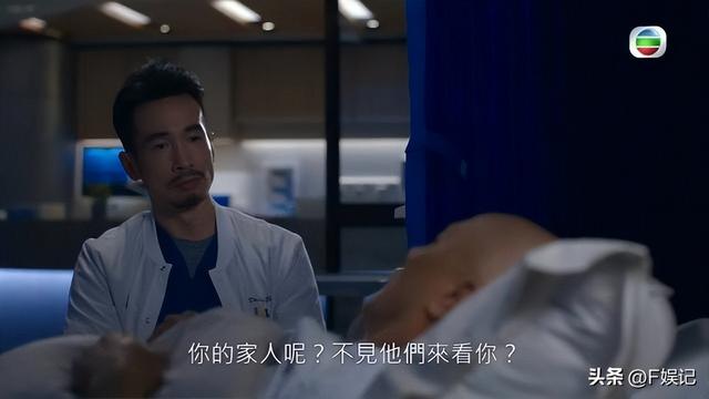 从不介意角色大小！《白色强人2》出演陈豪父亲的绿叶王入行41年