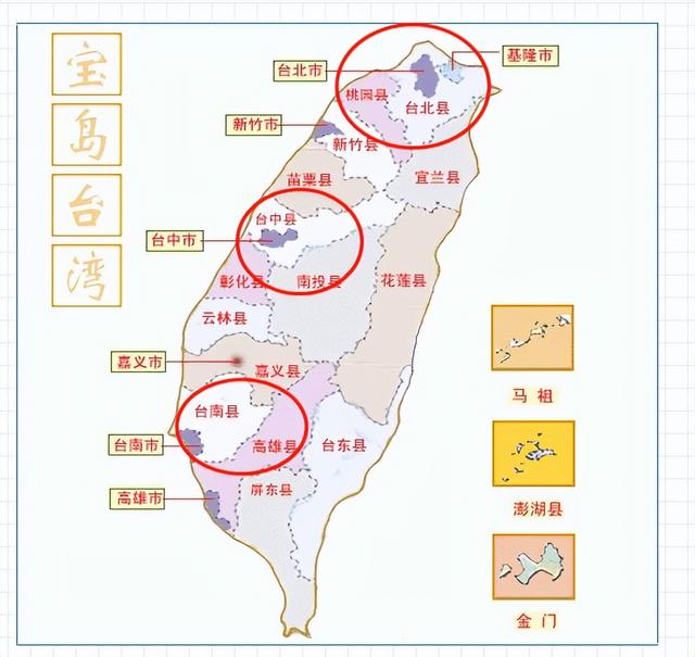 果断收藏！统一后，台湾省如何买房？