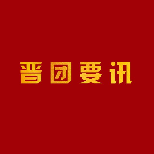 试点恢复出境游 太原首批游客前往泰国