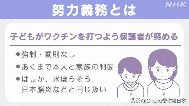 「科普文」日本儿童新冠疫苗接种效果如何？不良反应是什么？