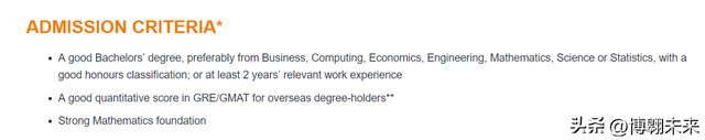 新加坡国立大学商学院新增专业！竟是“商业分析2.0？”