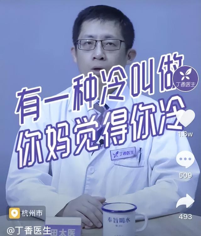 丁香园被封杀始末，曾推崇日本医生舔地板，清算国外资本的开始？