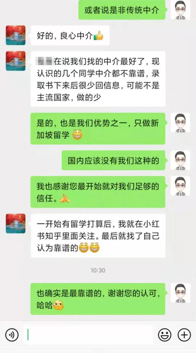 鱼尾狮留学——新加坡留学中介机构第一品牌