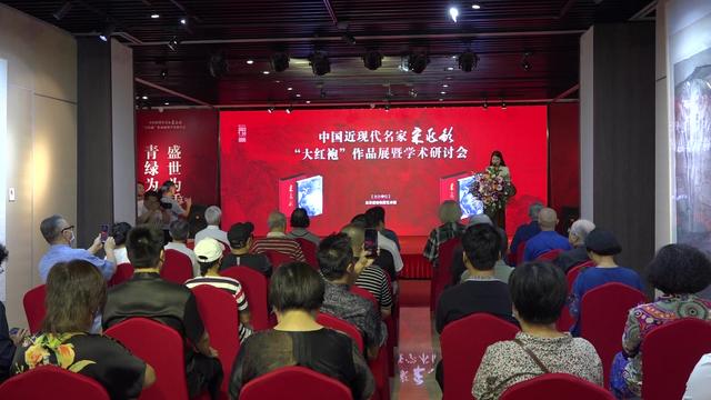 宋兆钦“大红袍”出版发行 收藏界专家：其市场价值即将腾飞