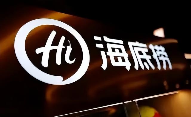 海外捞”难捞“海底捞”出海底｜出海专题