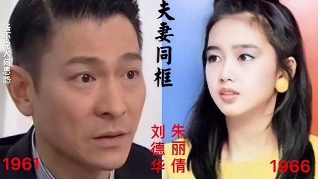 娶了富婆的大牌男明星们