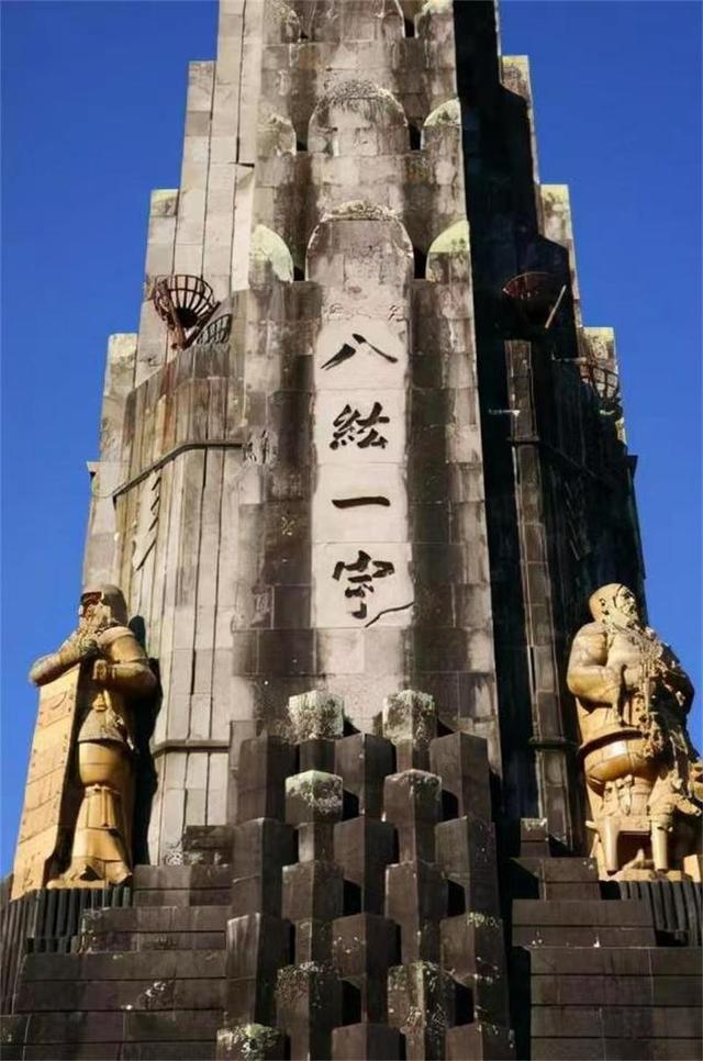 日本镇魂塔：取中国地标石头建塔，以此镇压中国国运，拒不拆除