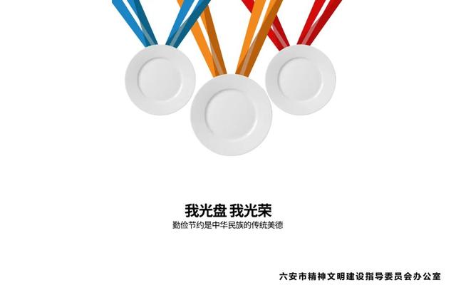 六安第二批人才购房补贴名单来了