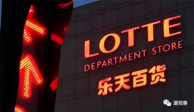 继赫妍、悦诗风吟离场后，又一韩企关闭中国总部