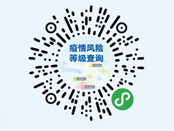 截至8月29日24时江苏新型冠状病毒肺炎疫情最新情况