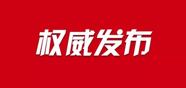 广西人事大数据：111名县（市、区）长名单大全（含简历）