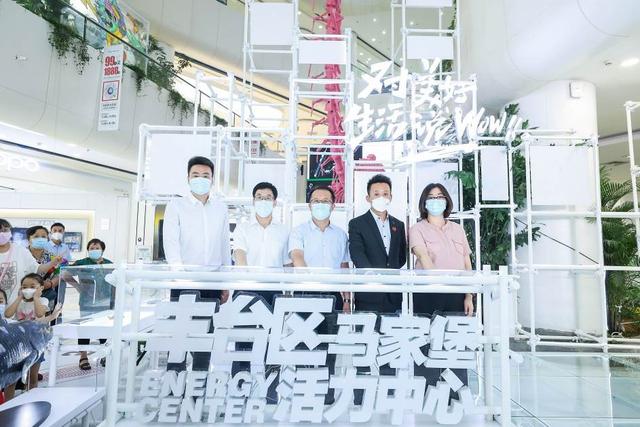 丰台区马家堡区域城市活力中心首站亮相凯德MALL·大峡谷