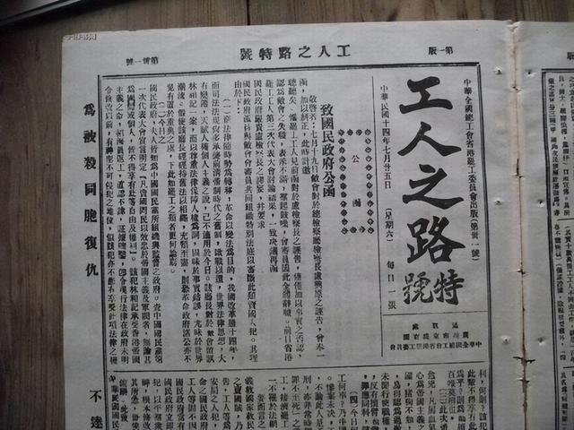 因支持毛主席而被打压，贡献极大却隐姓埋名做老师，他是谁？