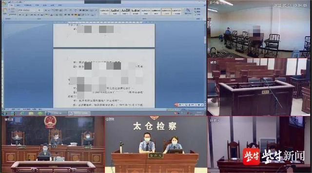 “能量盾”释放？是传销骗局！受害者多是老年人