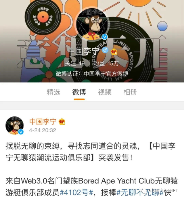 全面盘点传统大厂在Web3和元宇宙的布局