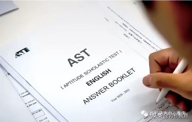 清北梦碎，AST却让我成功逆袭剑桥
