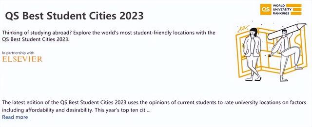 重磅！2023QS最佳留学城市排名发布，新加坡位于亚洲第四