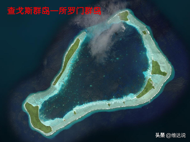 查戈斯群岛（上）:英国的印度洋领地，完爆马尔代夫的“天堂岛”