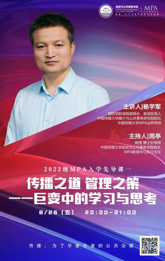讲座预告｜从在线到在场：下一代互联网初探