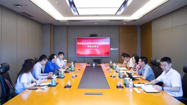 交流互鉴 共促发展 | 新加坡企业发展局到海亮集团考察