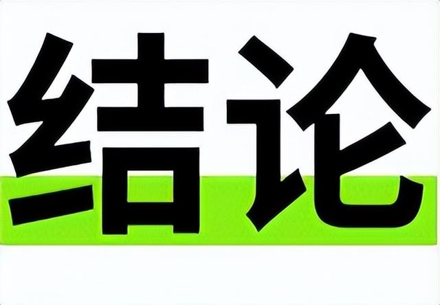 佩洛西的专机发动机出故障，被迫原路折返？真相来了