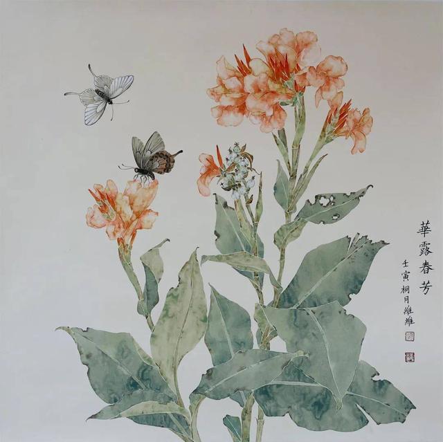 艺海藏珍——中国画名家精品展