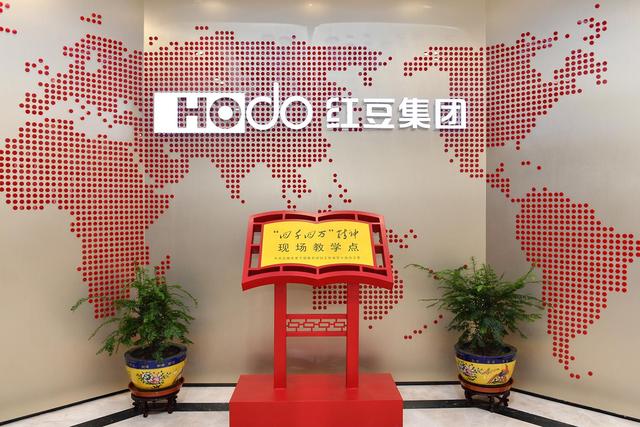 红豆集团确认参加IQF第三届国际品质节 传递品质生活生机与活力