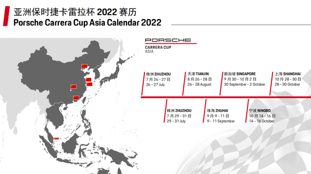 「专访」今年PCCA的准备工作都经历了些什么？