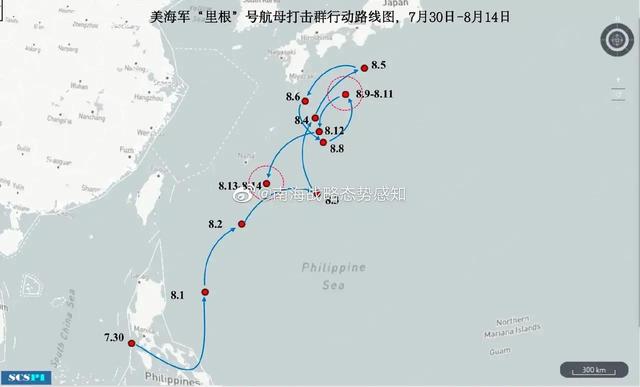 美国开始反击？双航母挺进台东，召集20国在南海开启大规模联演