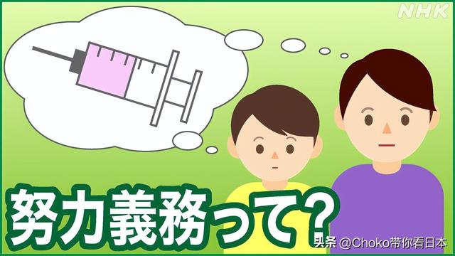 「科普文」日本儿童新冠疫苗接种效果如何？不良反应是什么？