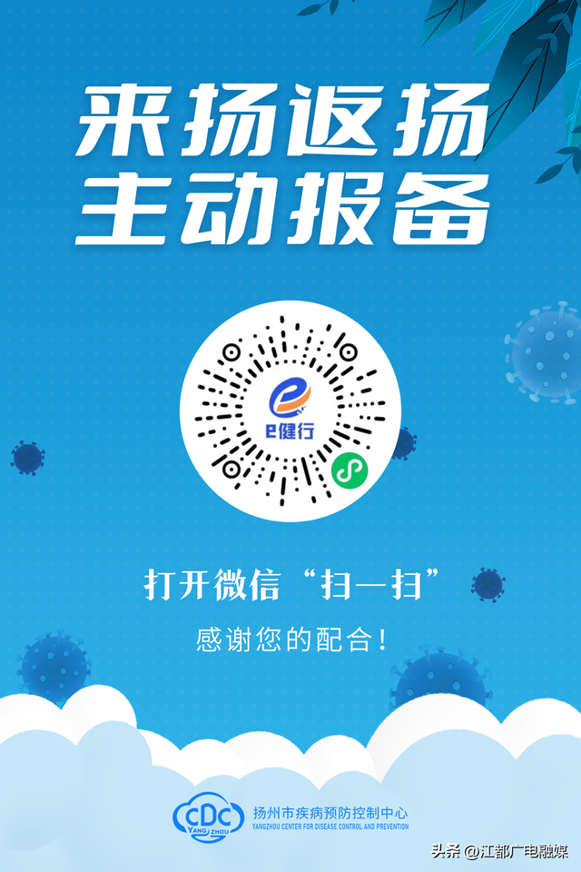 请立即报备！海南、浙江、新疆、西藏等地疫情防控最新情况