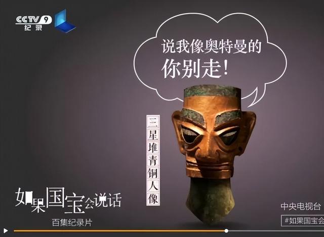 全球首家奥特曼主题馆落户上海，日本网友直呼“太强了”