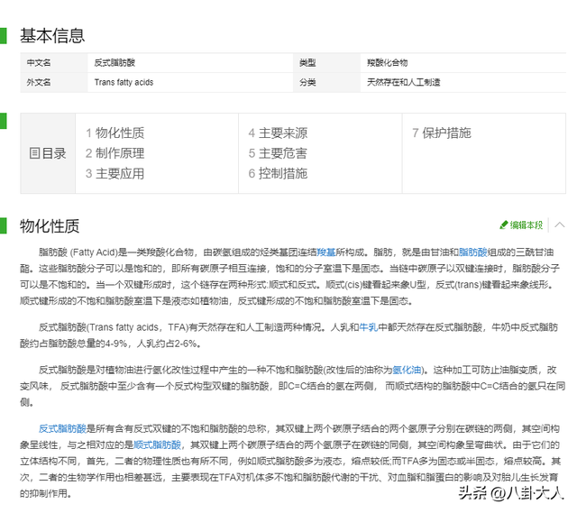 新加坡将禁止奶茶果汁等广告宣传