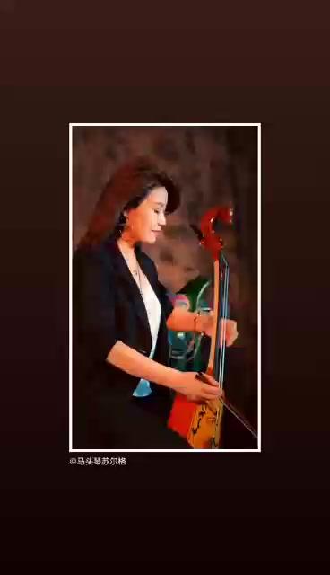 治愈系美女马头琴MV｜天上的风 不系缰绳 在这首音乐里注入炽热的灵魂