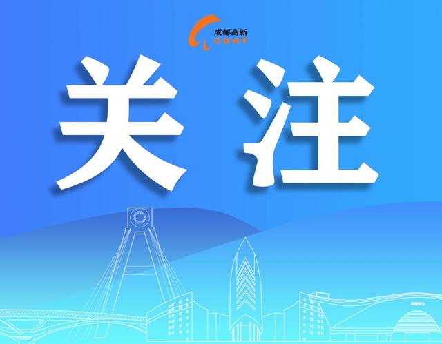 昨日本土“0”新增，多地进（出）成都政策最新汇总！