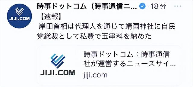 日本投降77周年！铭记历史，勿忘国耻，警惕日本的渗透