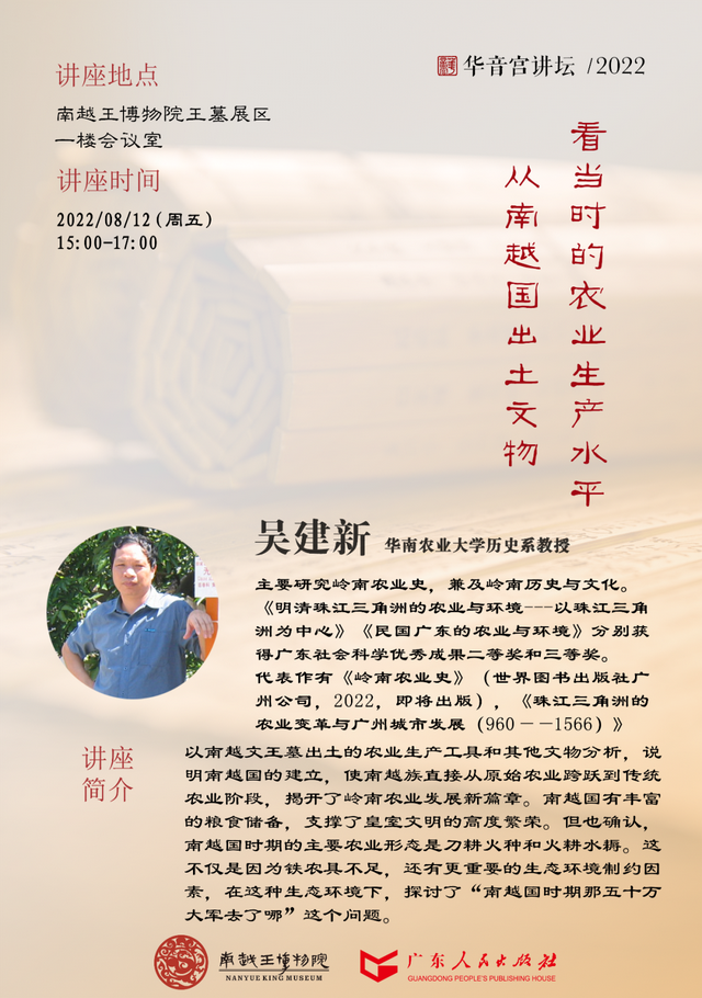讲座预告｜通过优化城市空间结构来缓解交通拥堵
