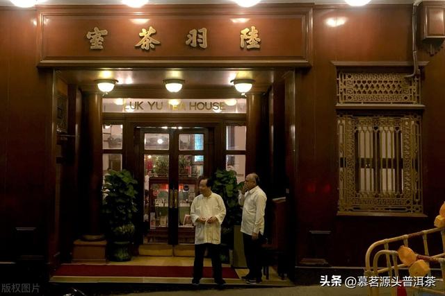 40年前“省茶司”与香港茶市