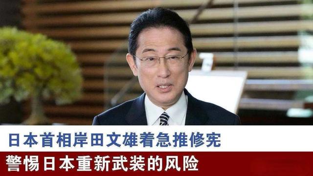 日本投降77周年！铭记历史，勿忘国耻，警惕日本的渗透