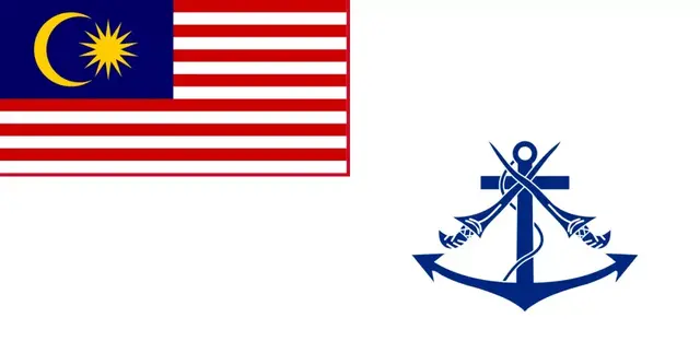 小国海军志——马来西亚皇家海军
