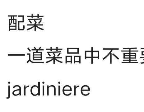“佩蔡会”只是一道“配菜”，我国是这样准备的