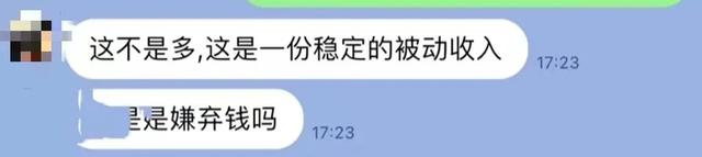 多名华人中招！这些骗局不得不防