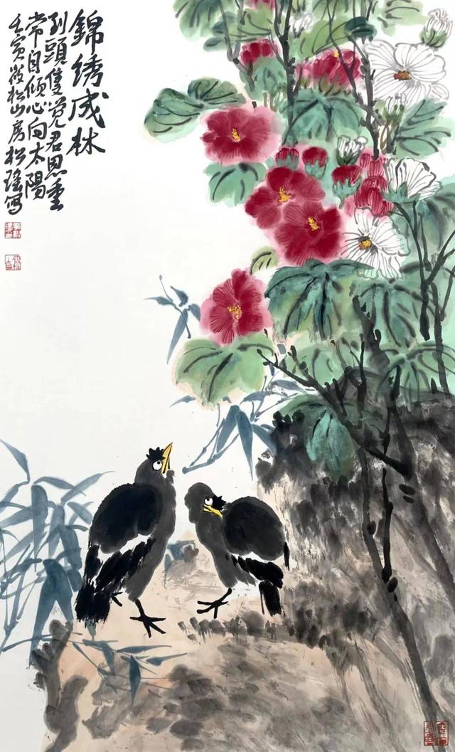 艺海藏珍——中国画名家精品展