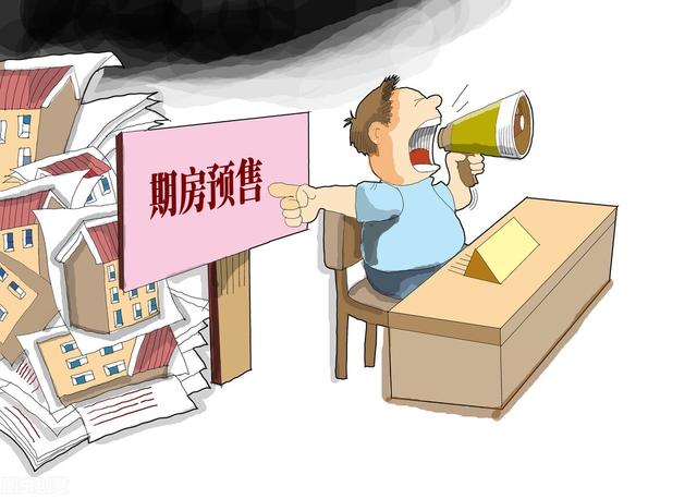 都是期房，美国为什么没有烂尾楼