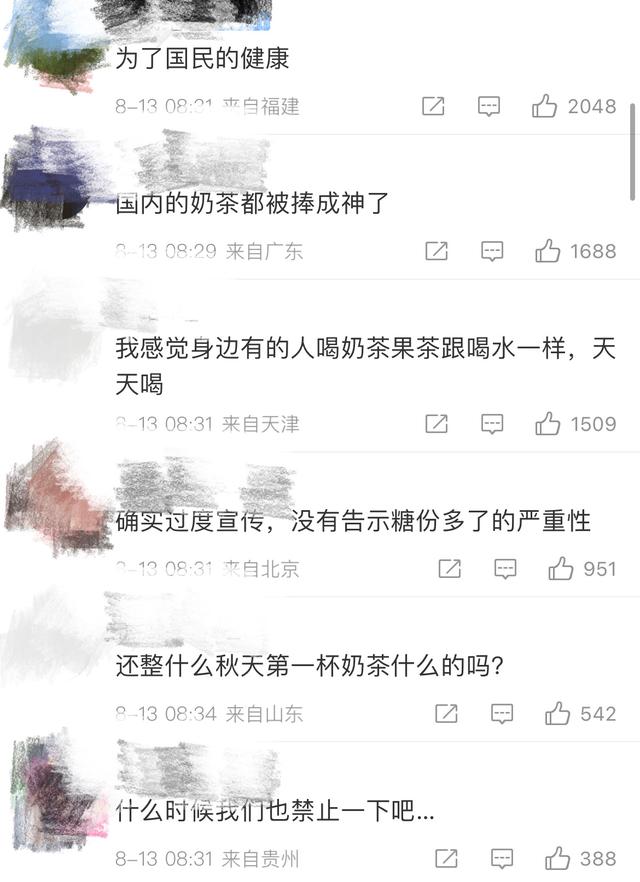 向糖尿病“宣战”，新加坡将禁止奶茶果汁等广告宣传