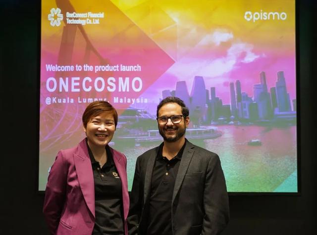 金融壹账通一体化数字银行解决方案OneCosmo于东南亚落地