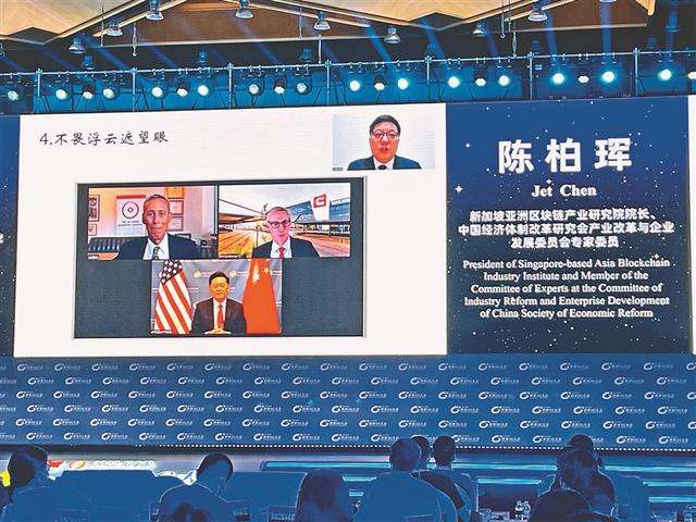 新加坡亚洲区块链产业研究院院长、中国经济体制改革研究会产业改革与企业发展委员会专家委员陈柏珲 G客访谈｜推动全球数字化转型